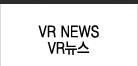 VR NEWS/ VR