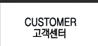 CUSTOMER / 